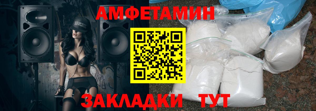 Лыткарино  АМФЕТАМИН  Вход с VPN  Амфетамин  АМФЕТАМИН VHQ 