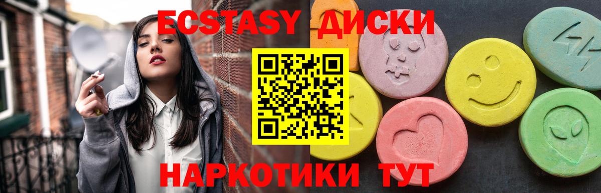 OMG вход  Вход с VPN  Экстази ешки  Лыткарино  Экстази VHQ  Экстази 