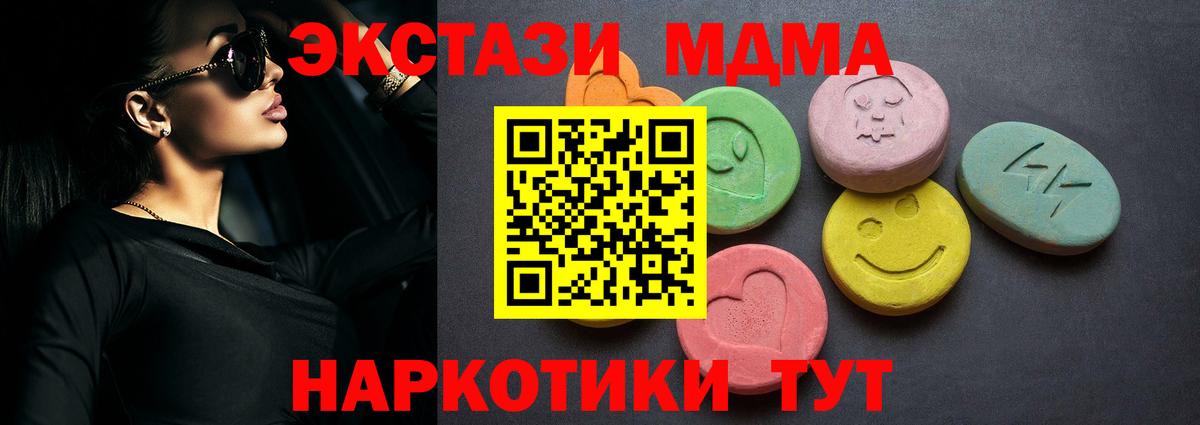 Меф Лыткарино