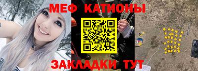 мет Севастополь