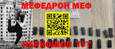 мефедрон VHQ Сланцы