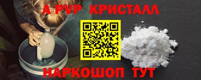 мет Севастополь