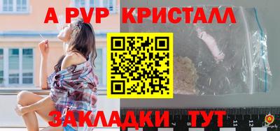 мефедрон VHQ Сланцы