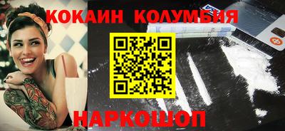COCAINE Свободный