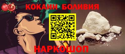 COCAINE Свободный