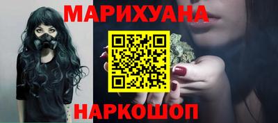 мет Севастополь