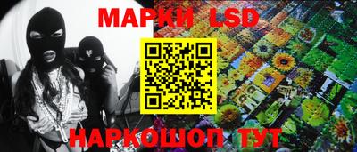 каннабис Славгород
