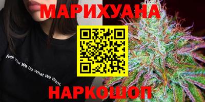 марки nbome Северобайкальск