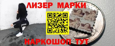 мефедрон VHQ Сланцы