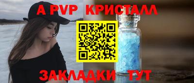 мефедрон VHQ Сланцы