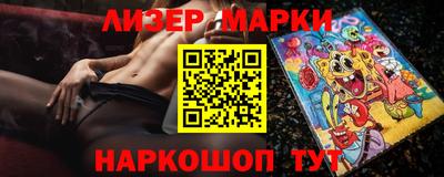 мет Севастополь