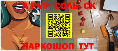 не бодяженный Славянск-на-Кубани