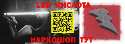 марки nbome Северобайкальск