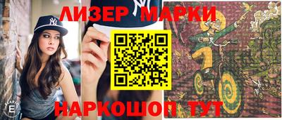 мефедрон VHQ Сланцы