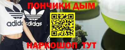 марки nbome Северобайкальск