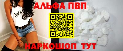каннабис Славгород