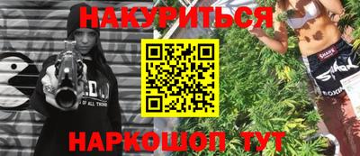 мефедрон VHQ Сланцы