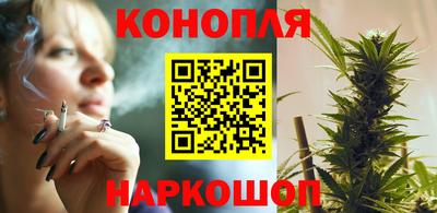 каннабис Славгород