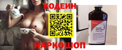 каннабис Славгород