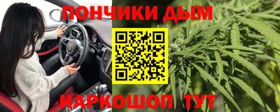 мефедрон VHQ Сланцы
