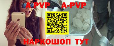 мефедрон VHQ Сланцы