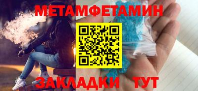 мефедрон VHQ Сланцы