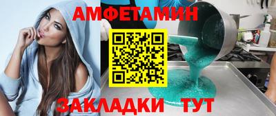 марки nbome Северобайкальск