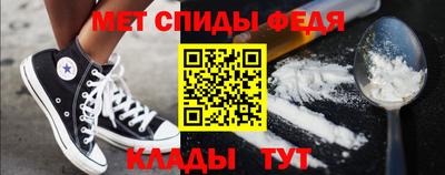 каннабис Славгород