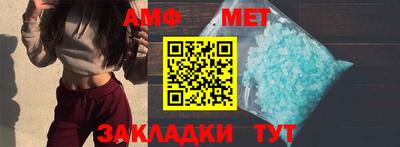 каннабис Славгород
