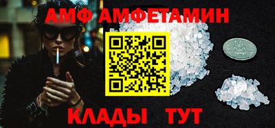 мефедрон VHQ Сланцы