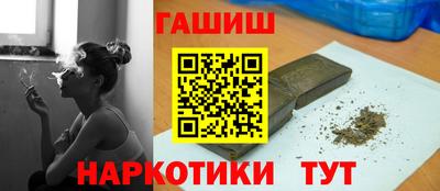 каннабис Славгород