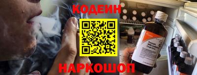 каннабис Славгород