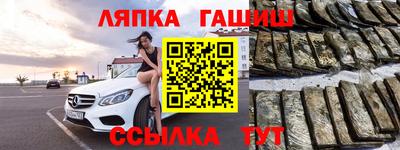 каннабис Славгород