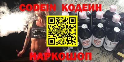 не бодяженный Славянск-на-Кубани