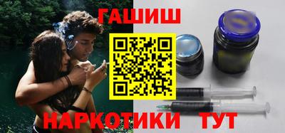 каннабис Славгород