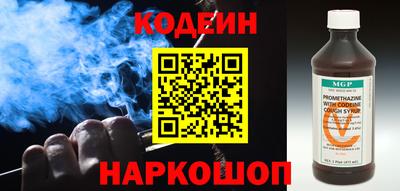 мет Севастополь