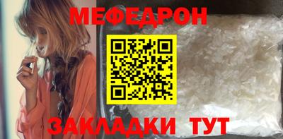 марки nbome Северобайкальск