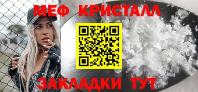каннабис Славгород