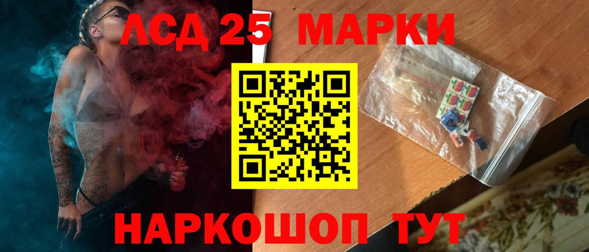 Лыткарино  ЛСД экстази ecstasy  Лсд 25 экстази кислота  Вход с VPN 