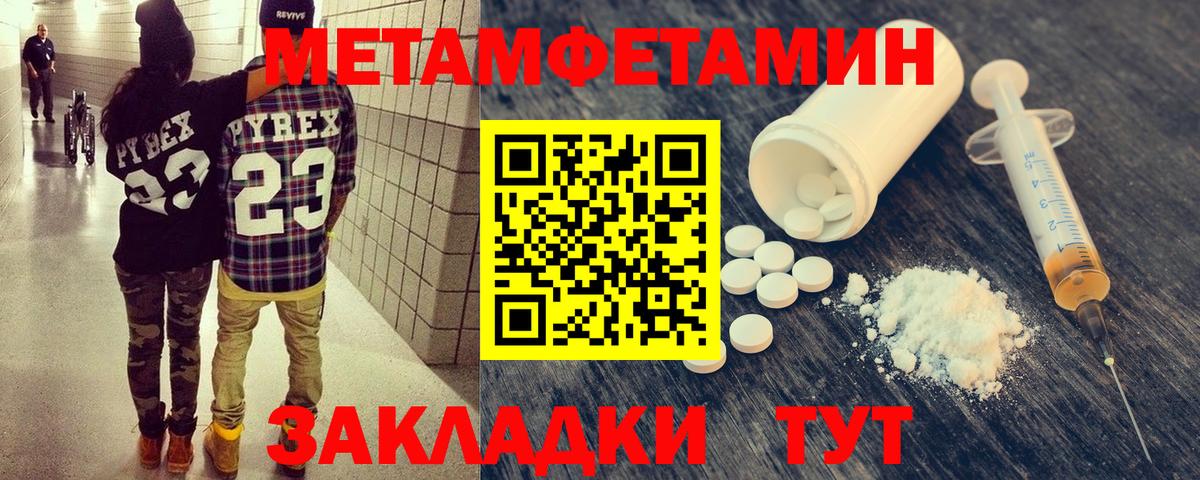 Лыткарино  МЕТАМФЕТАМИН кристалл  МЕТАМФЕТАМИН кристалл  Вход с VPN 