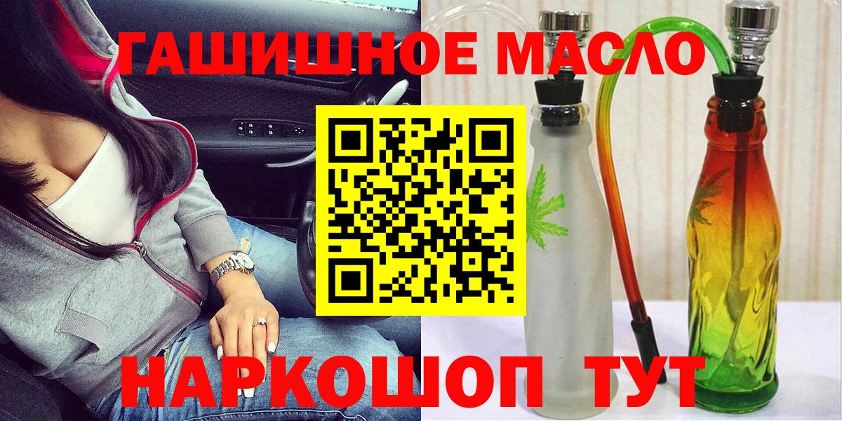 ТГК концентрат Лыткарино