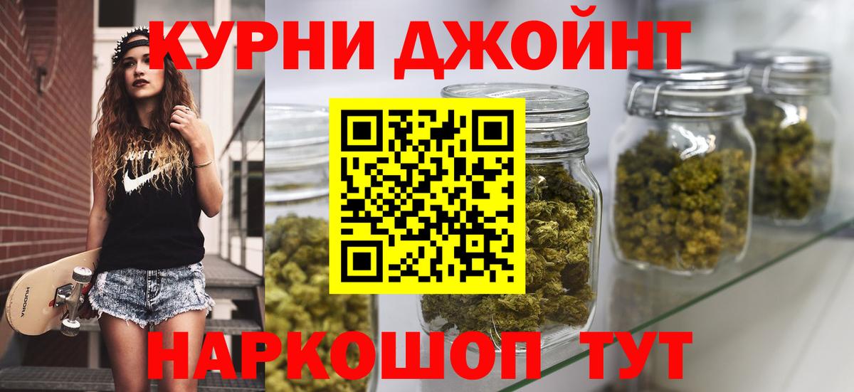 Конопля Ganja Лыткарино